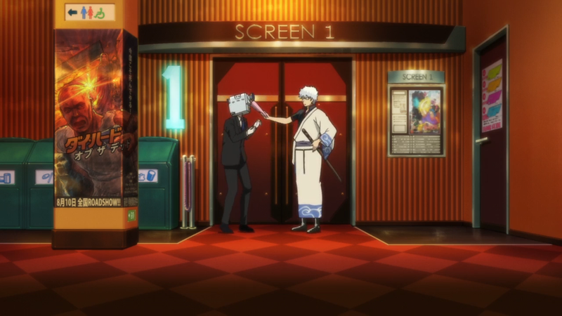 Illustration for article titled Grex's Gintama Review